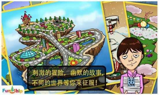 找你妹游戏手机版