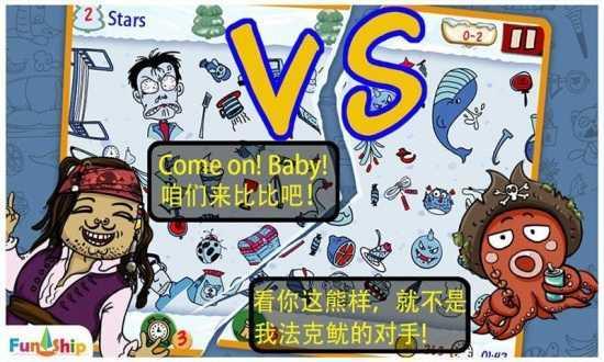 找你妹游戏手机版