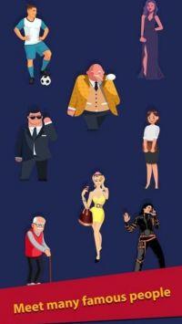 无家可归的生活