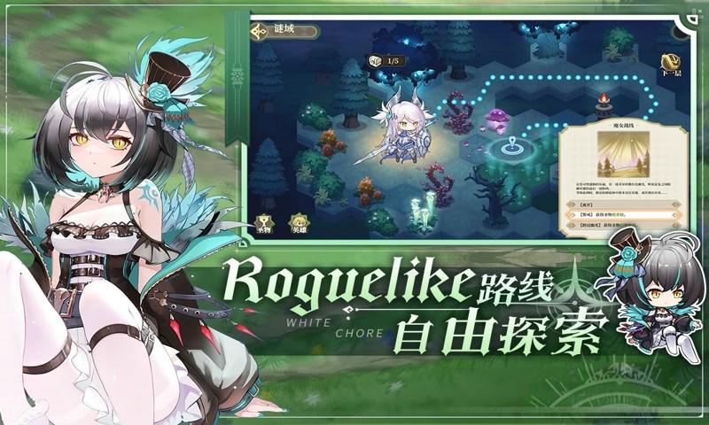 纯白和弦手游修改版