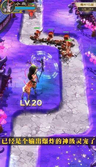 元宇宙之推塔王游戏1.0.2