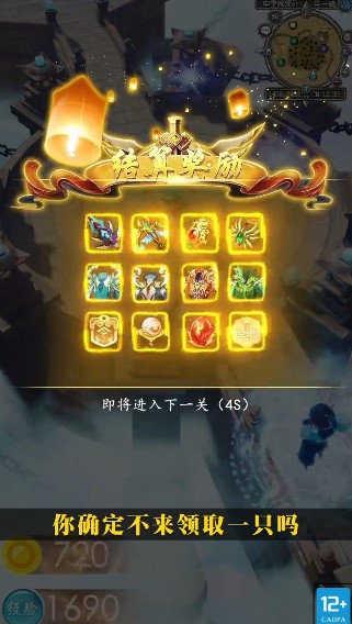 元宇宙之推塔王游戏1.0.2