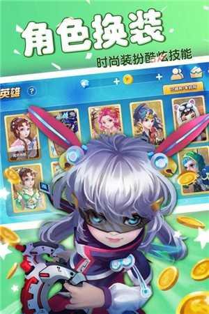 富甲风云手机版2.2.1