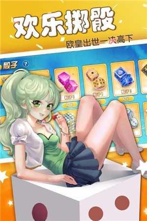 富甲风云手机版2.2.1