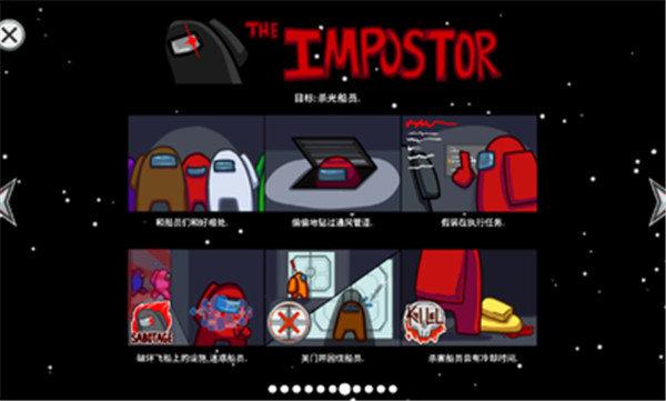 我们之中最新版