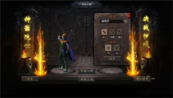 八零战神高爆版