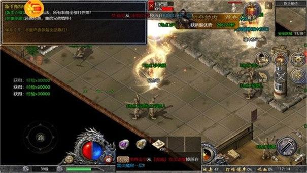 八零战神高爆版