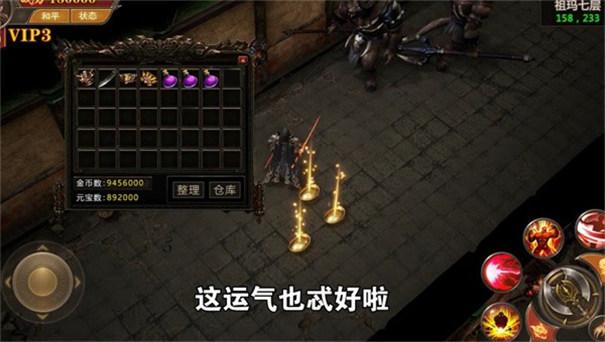 热血十年打金服