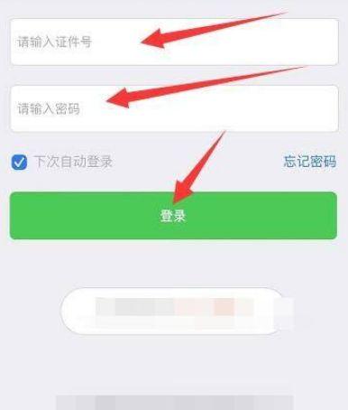 微信志愿者怎么查询？微信支付宝全国志愿服务信息注册查询方法[多图]图片4
