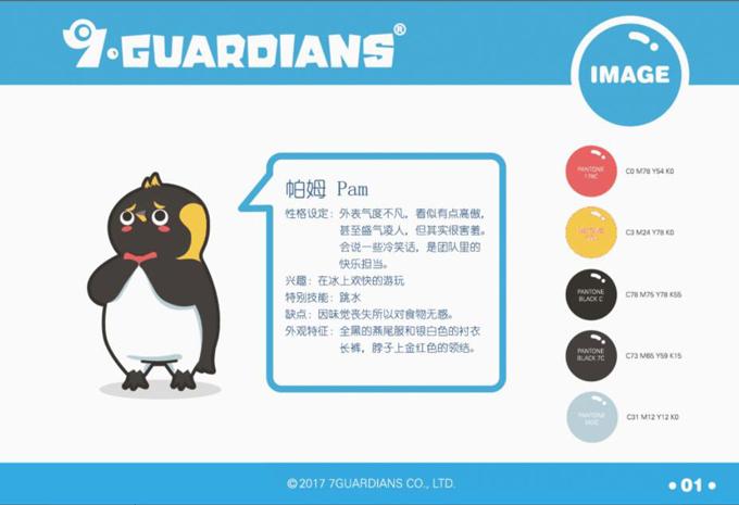 妄想山海x上海海昌海洋公园梦幻联动开启