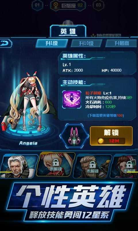 逃出银河系手机版