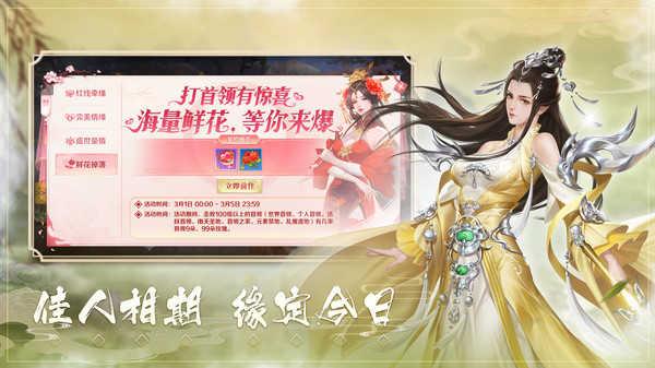 修魔无双奇迹魔幻