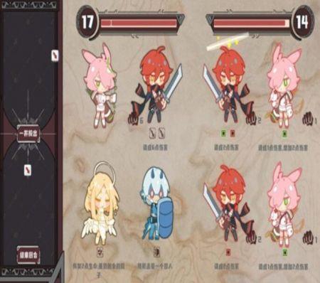 命运的小小冒险