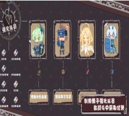 命运的小小冒险