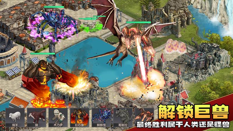 上帝模拟器测试版