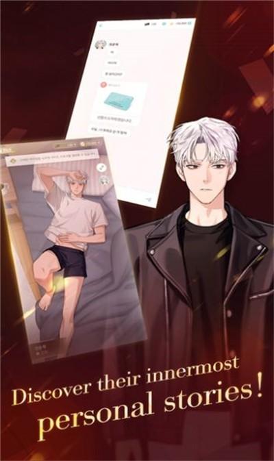 傀儡社长完整版手游满v版