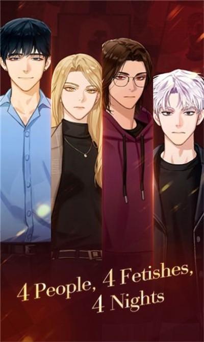 傀儡社长完整版手游满v版