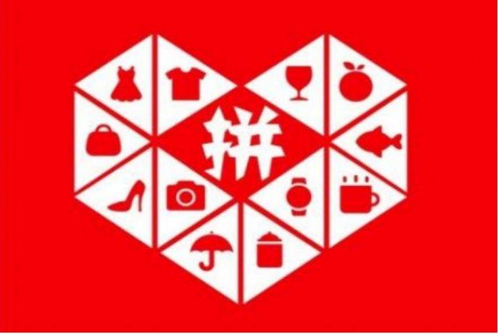 拼多多100元需要多少人助力