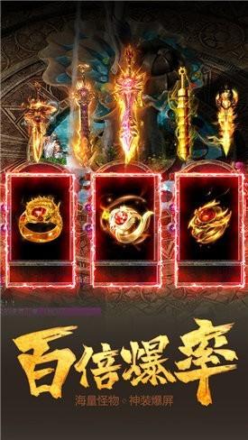 魔影狂刀高爆版