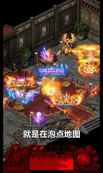 虎王传奇攻速版