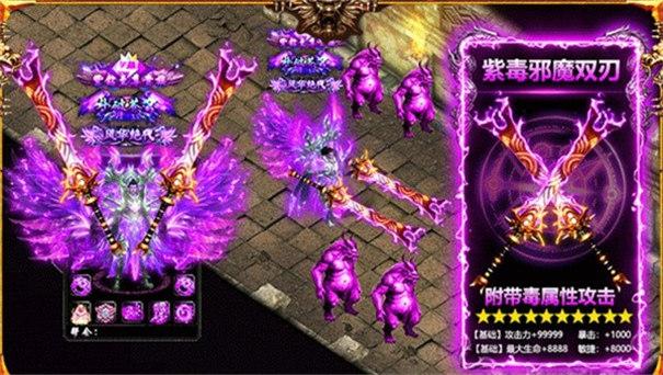 洪兴传奇高爆版