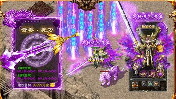 洪兴传奇打金服