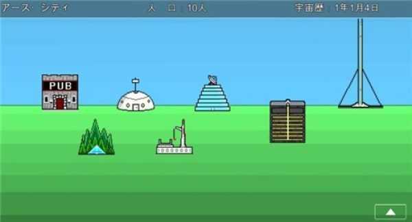 宇宙战舰物语汉化版1.1.0