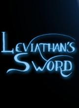 利维坦之剑