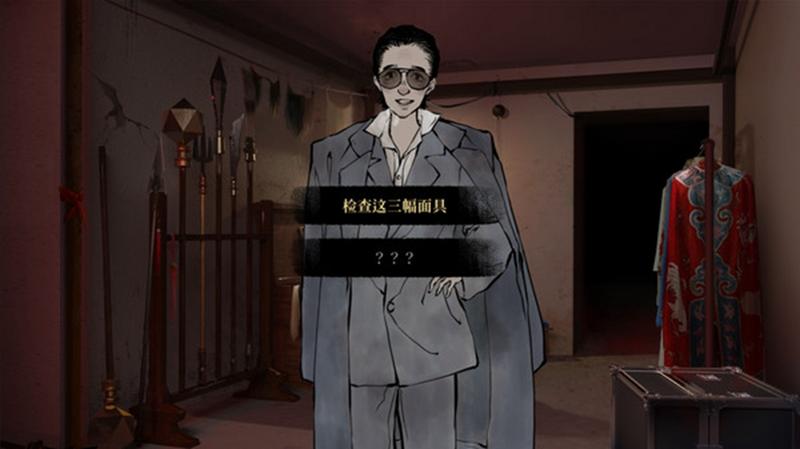 雪凤山pc中文版