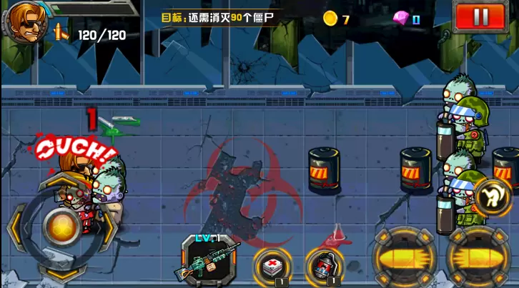 火线僵尸修改版