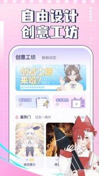 我的次元4月9日修改版