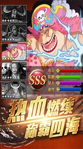 海贼王3d格斗游戏