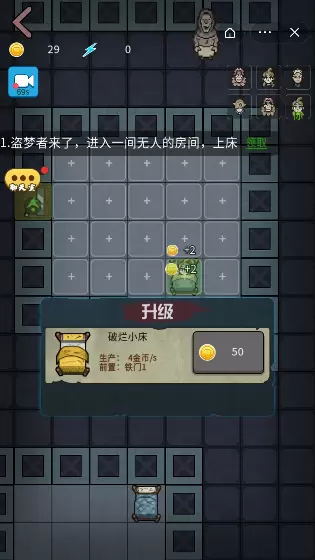 堡垒派对小游戏下载