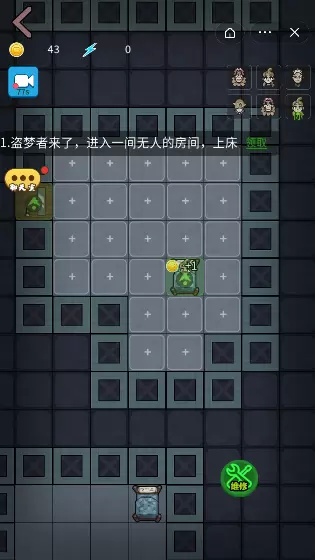 堡垒派对小游戏下载