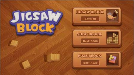 拼图木块Jigsaw Wood Block