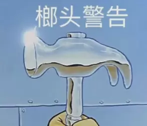 《抖音》不被定义文学是什么梗