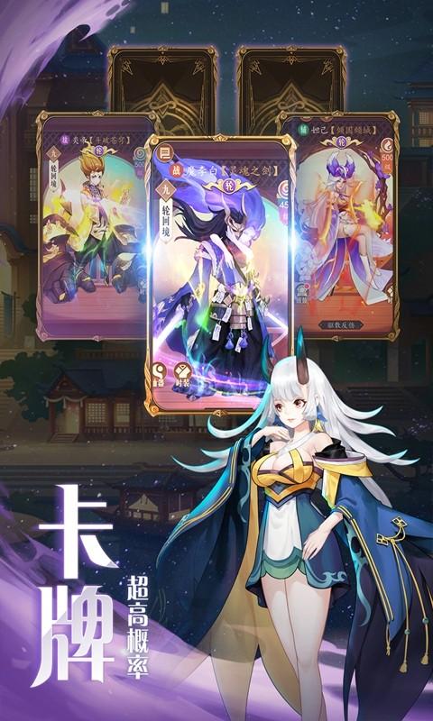 弥赛亚誓约游戏