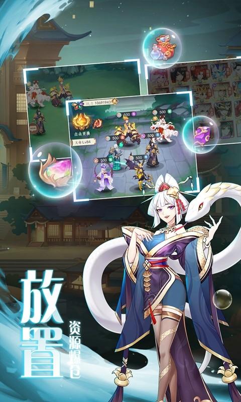 弥赛亚誓约游戏