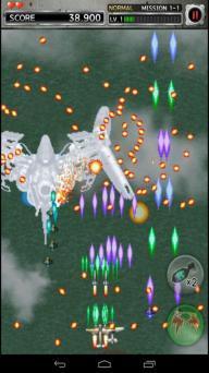 彩京1945二代硬盘版