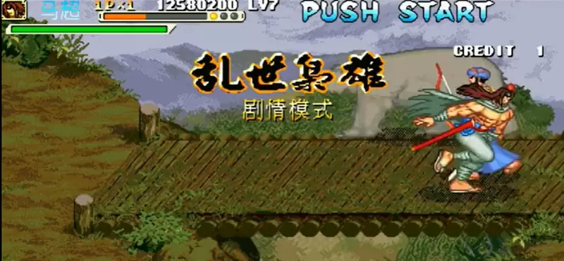 三国战记乱世枭雄剧情版