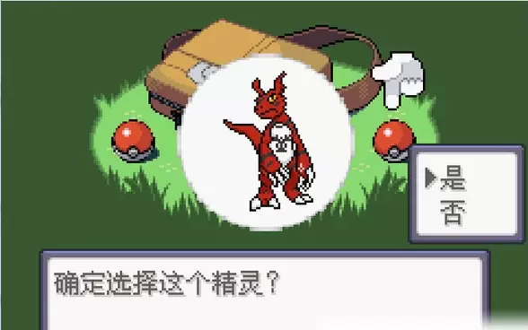 口袋妖怪数码宝贝釉色改版