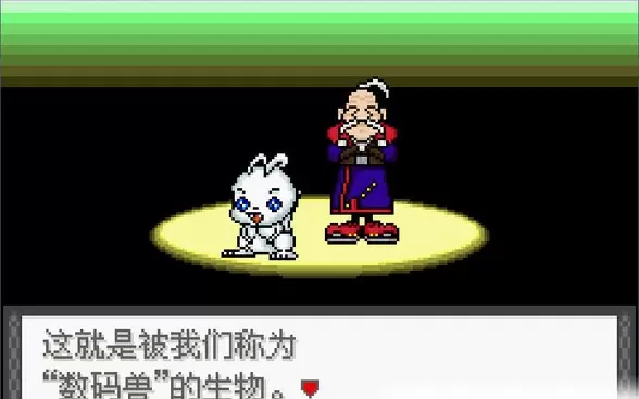 口袋妖怪数码宝贝釉色改版