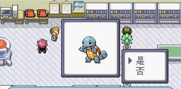 口袋妖怪暗之冰花完整版