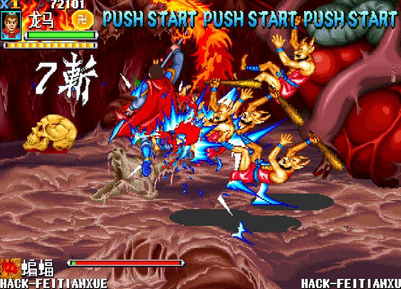 西游记释厄传出招简化版