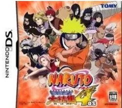 火影忍者大结集2