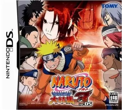 火影忍者大结集2