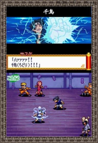 火影忍者RPG2_千叶