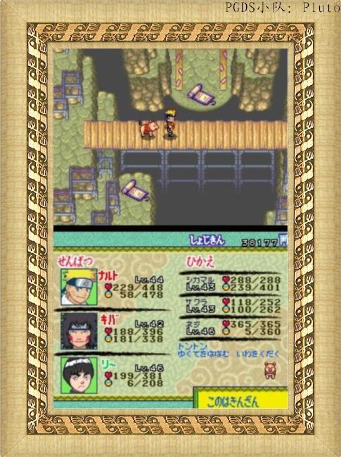 火影忍者RPG2_千叶