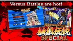 饿狼传说特别版傻瓜包