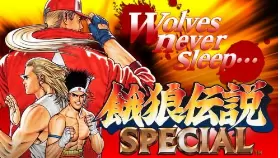 饿狼传说特别版傻瓜包